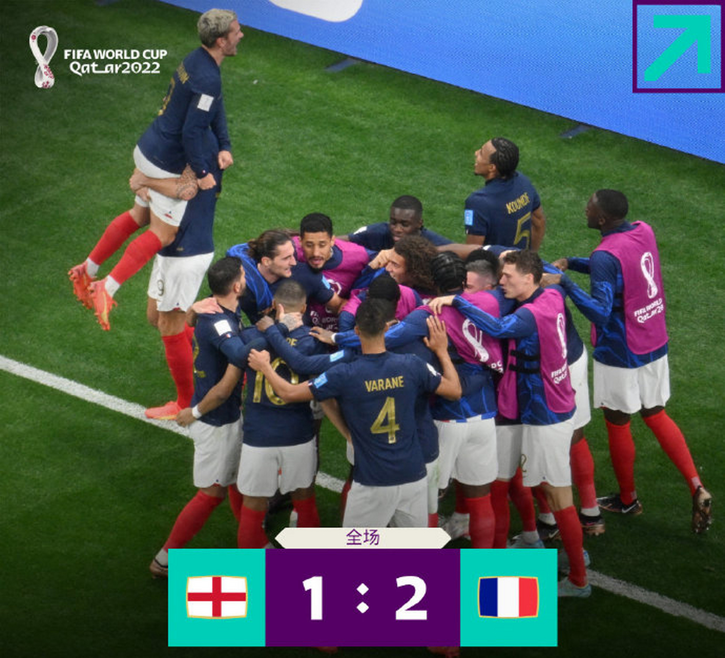 卫冕冠军：美国队与法国队再度对决展现实力的简单介绍