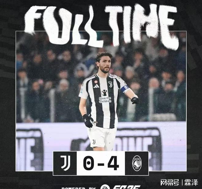 尤文图斯提前夺冠保持不败战绩