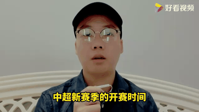 关于中超扩军计划公布，新加入，则大有可能，权重将减低的信息