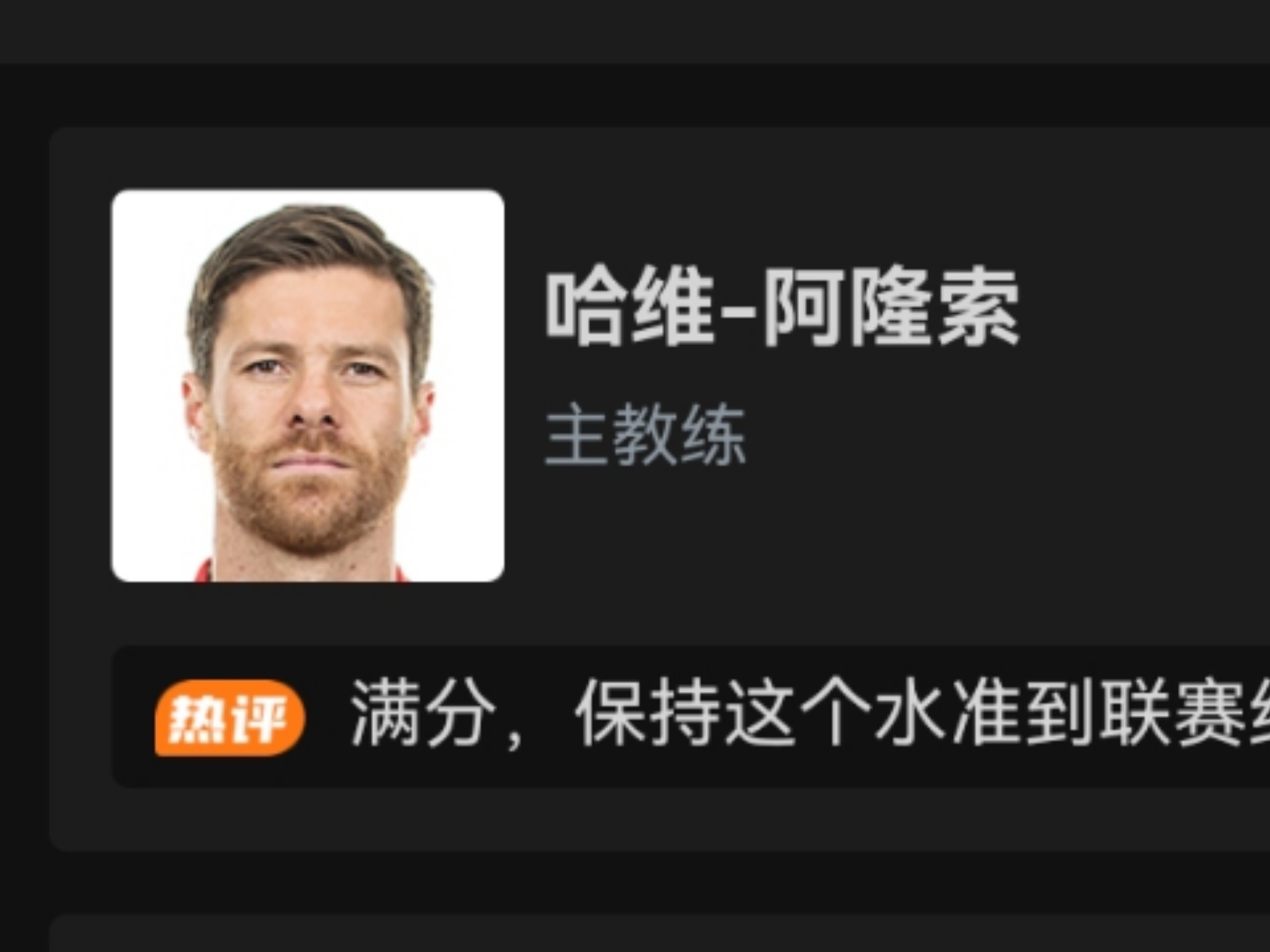 开云体育登录-比勒费尔德遭遇主场失利，球队面临严峻考验的简单介绍