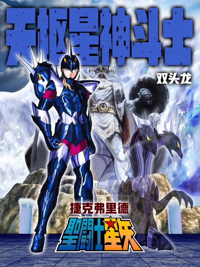 波尔沃鲁队不敌希腊，捷克队实力有限的简单介绍