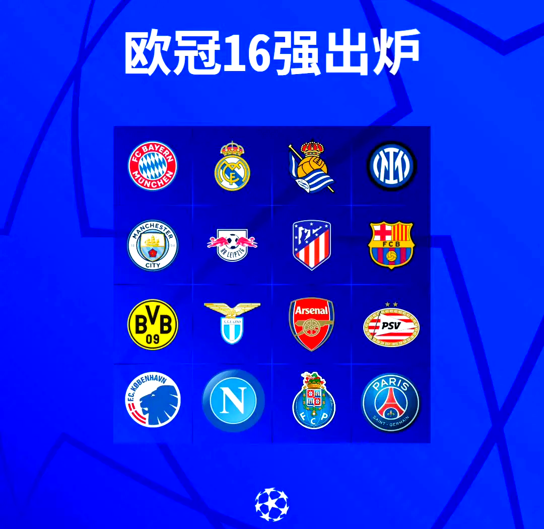 包含欧国联赛推陈出新，打破常规出奇制胜的词条