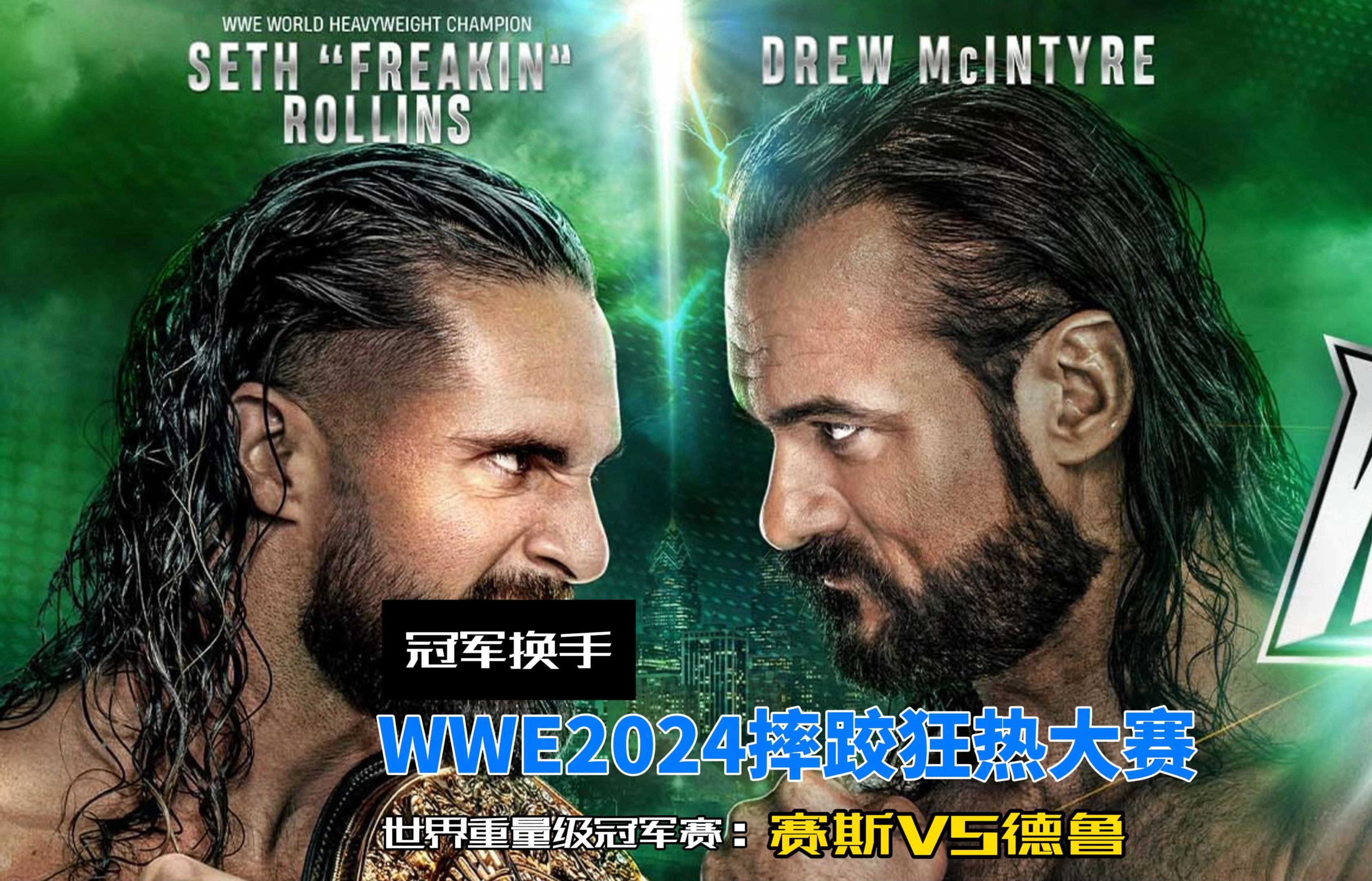 开云体育登录-强者争锋！欧洲国际比赛的精彩对决