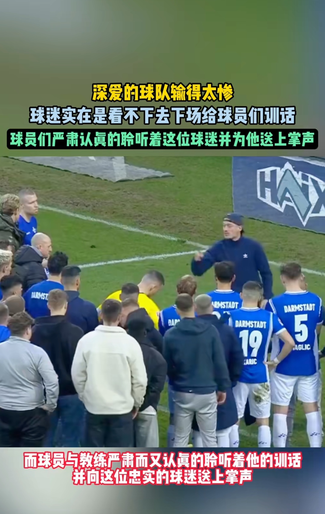 开云平台-包含比赛中球员创下新纪录，赢得球迷掌声的词条