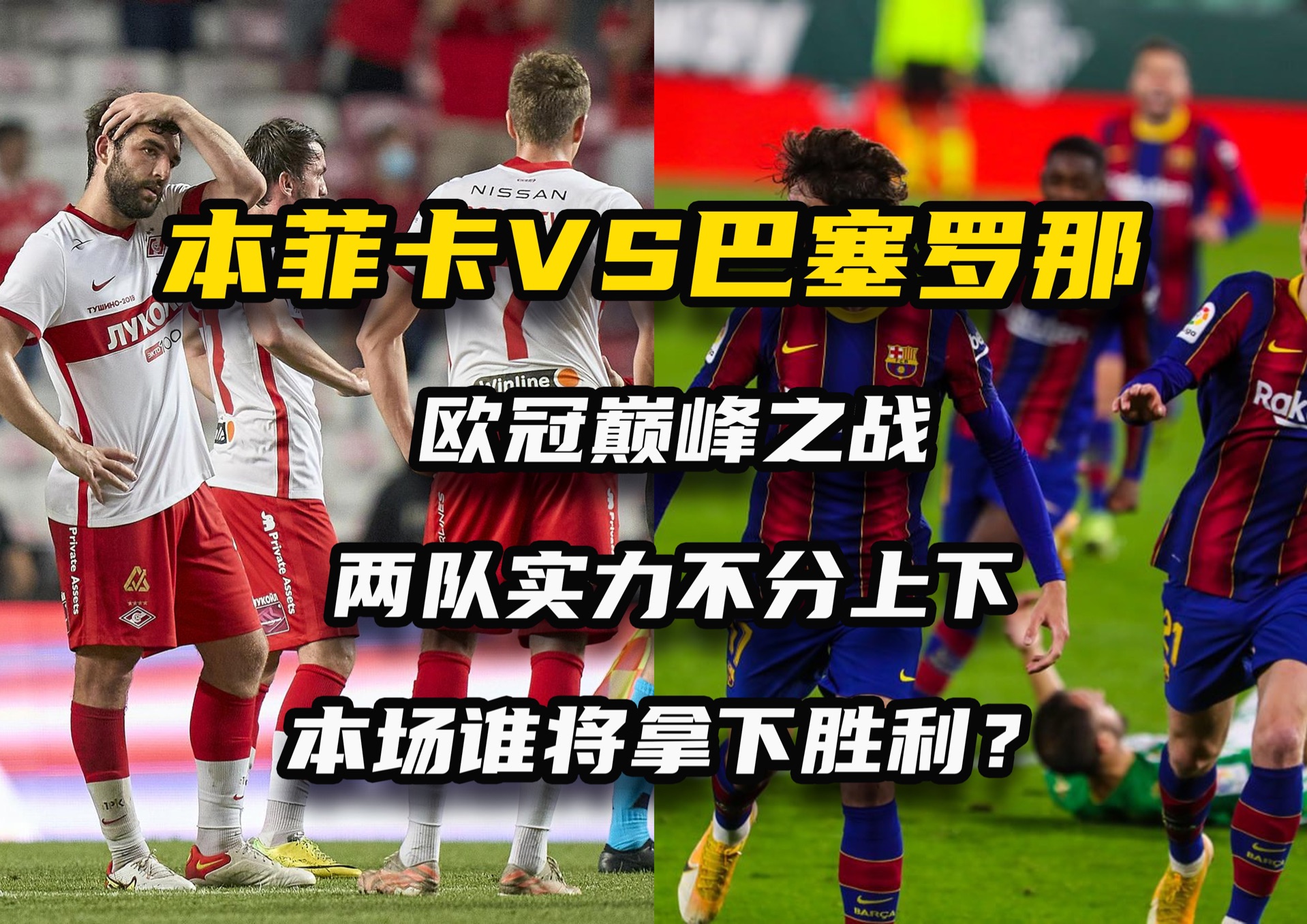 开云体育登录-比赛中球队在绝境中挣扎，终于获得胜利