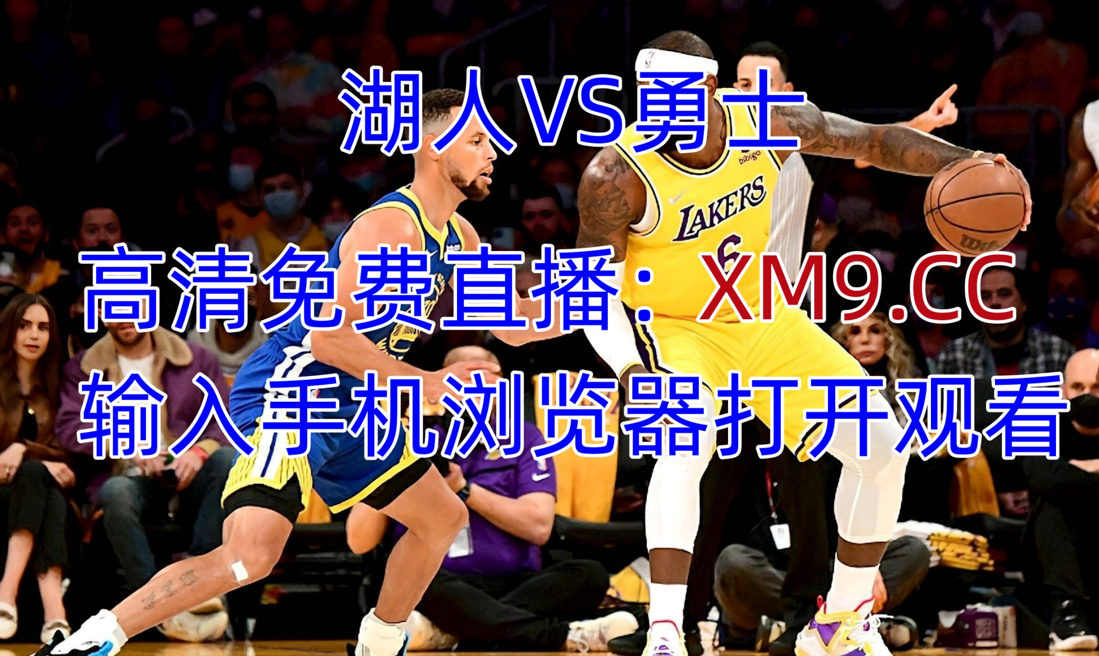 包含NBA总决赛西区半决赛直播导航上线的词条