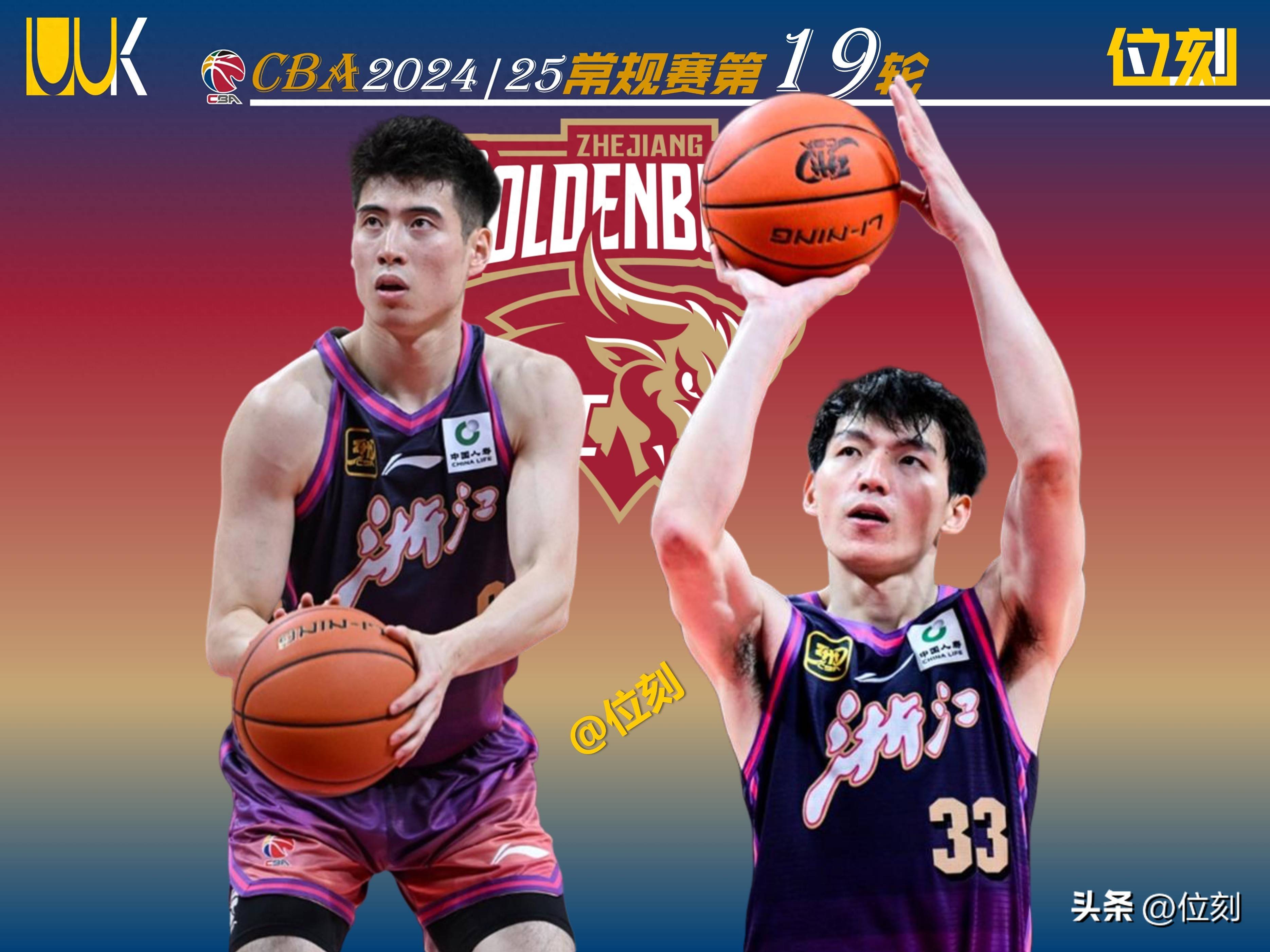 关于浙江稠州主场击败强敌，实现连胜的信息