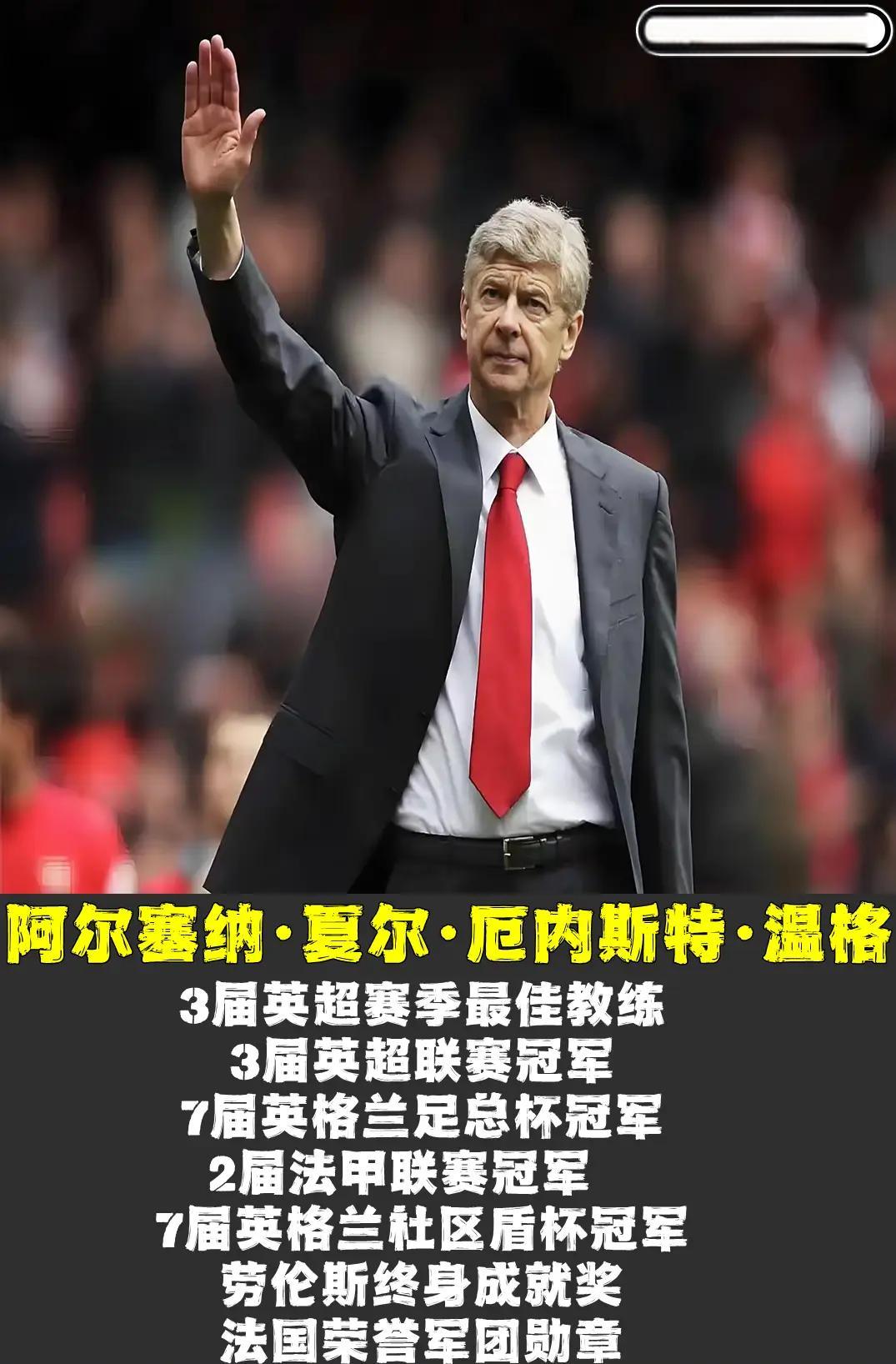 摩纳哥发挥出色，重返法国联赛前四