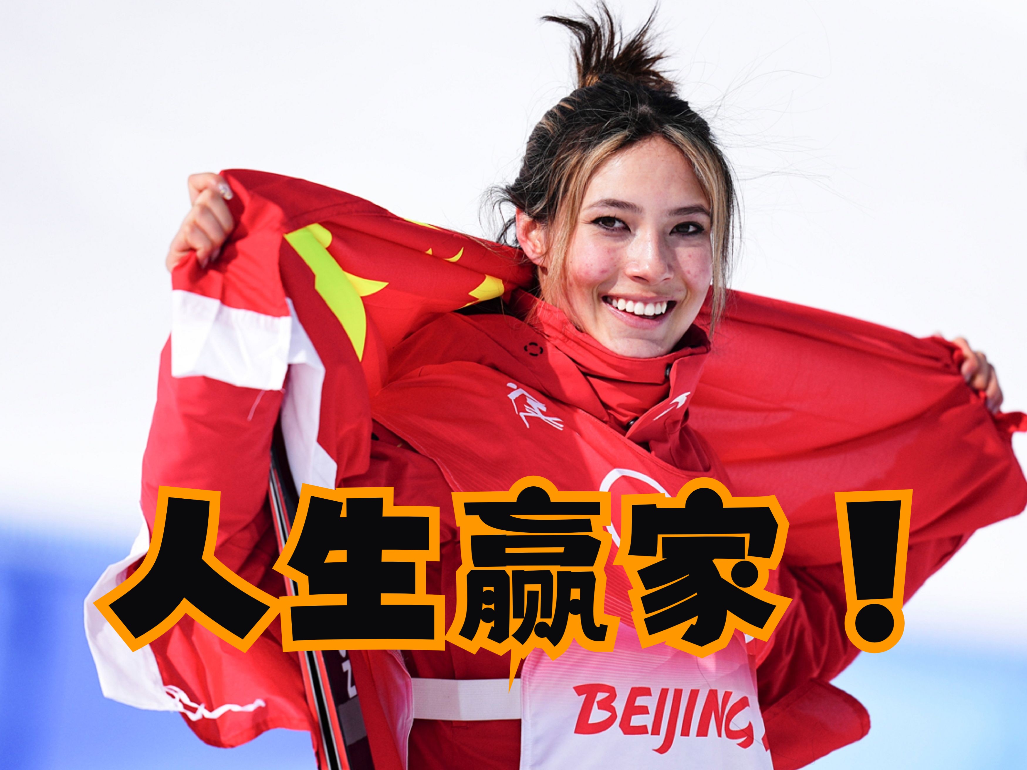 世界杯预选赛成绩，中国队斩获三分的简单介绍