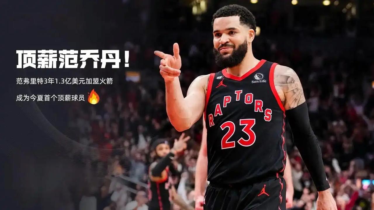 爆发力十足！比赛中球员展现出惊人的爆发力的简单介绍