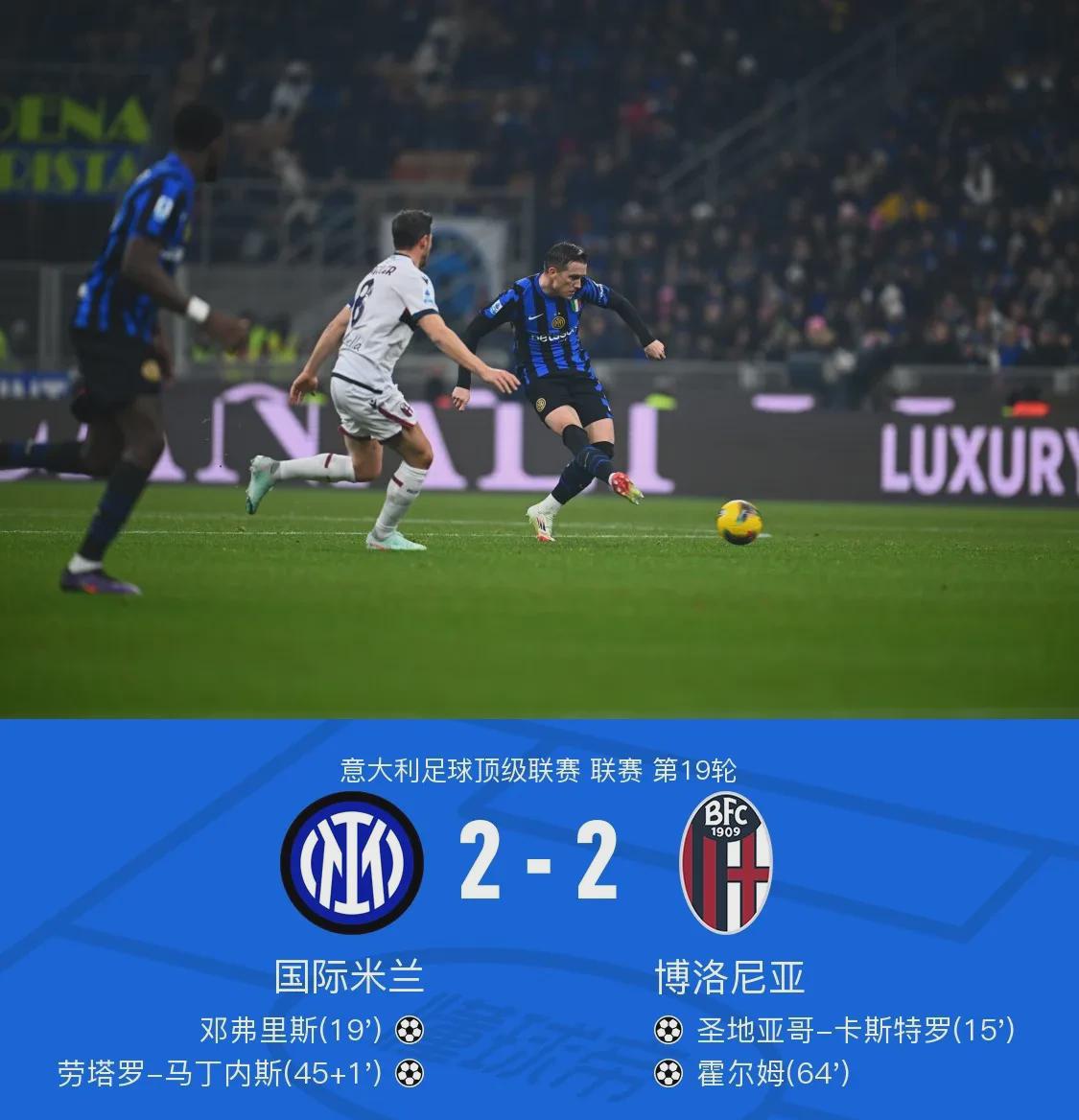 包含意甲赛场双雄对决，势均力敌一触即发的词条