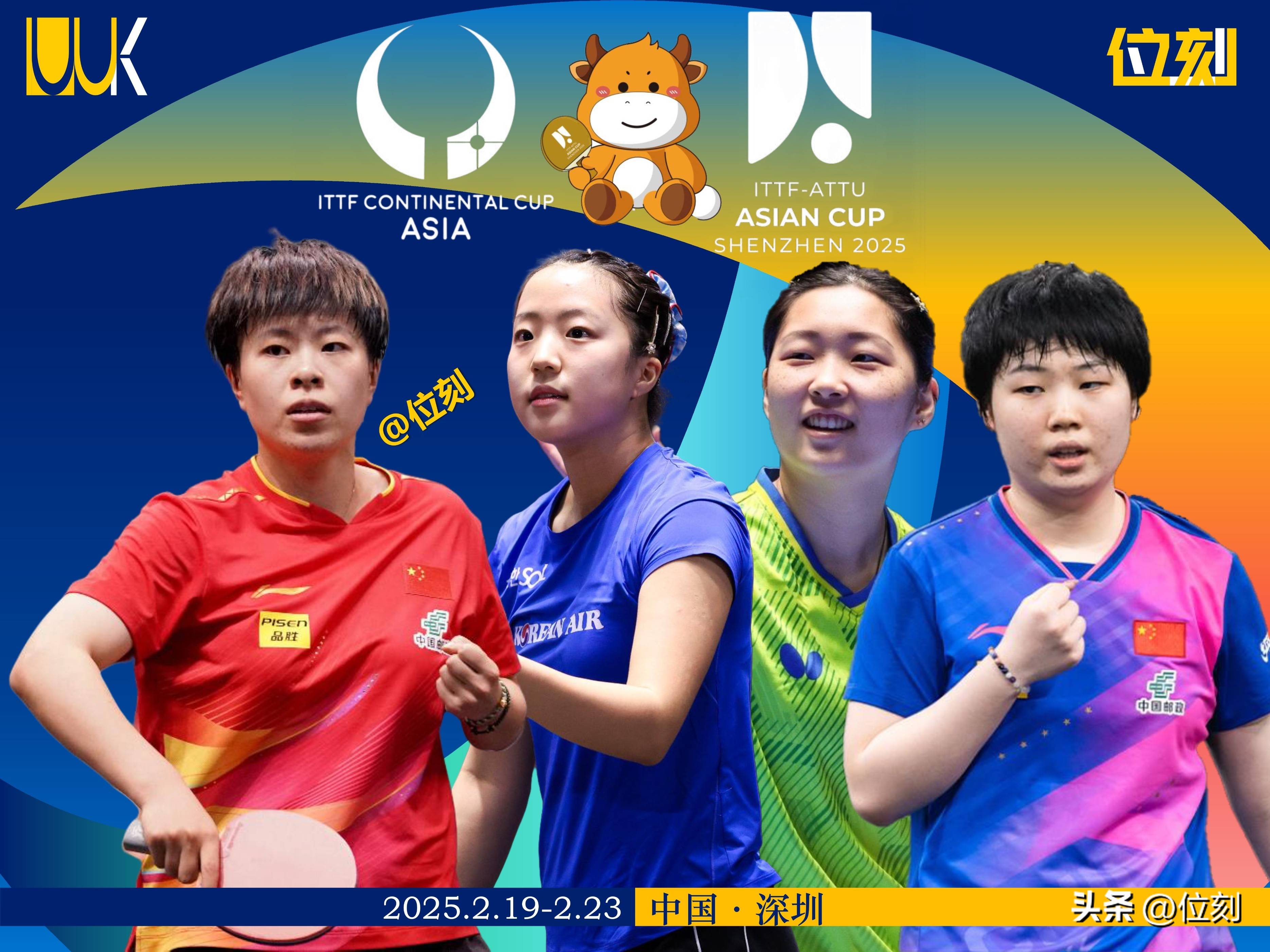 亚洲女子组合争取团体比赛亚军