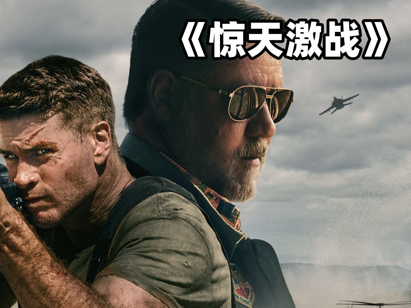 包含胜负激战跃然眼前让人热血沸腾的词条