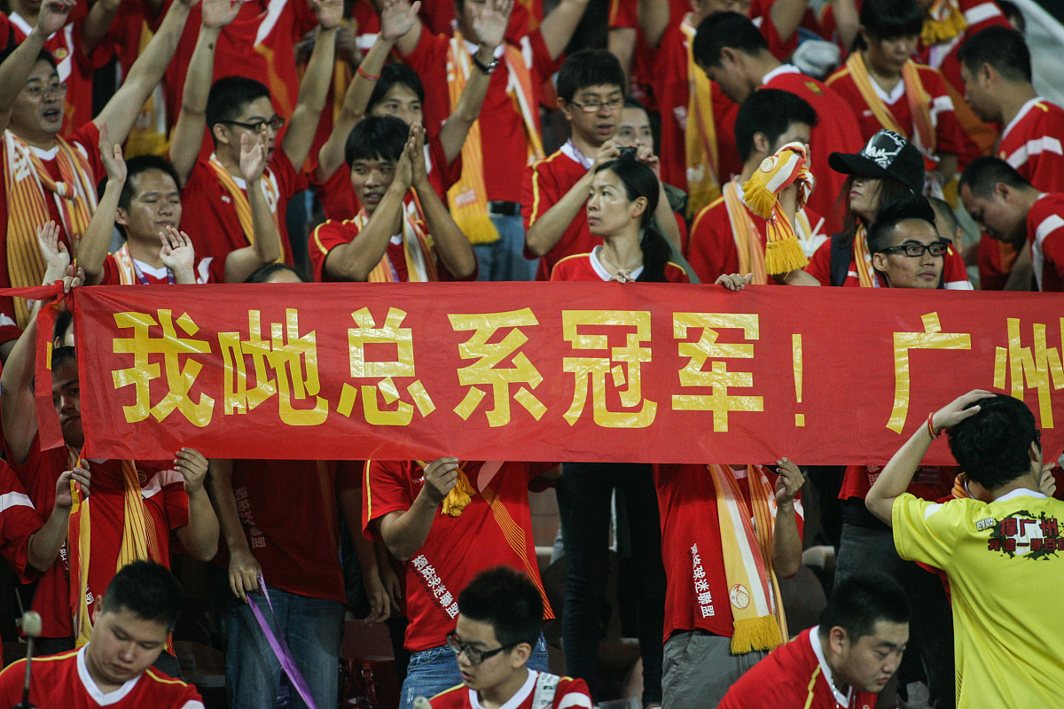 关于足球竞技场上，中国队斩获胜利乐观出发的信息