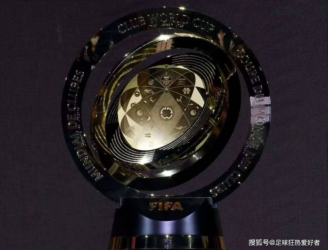 包含2025世俱杯：拉普拉塔大学生赛前焦点揭秘的词条