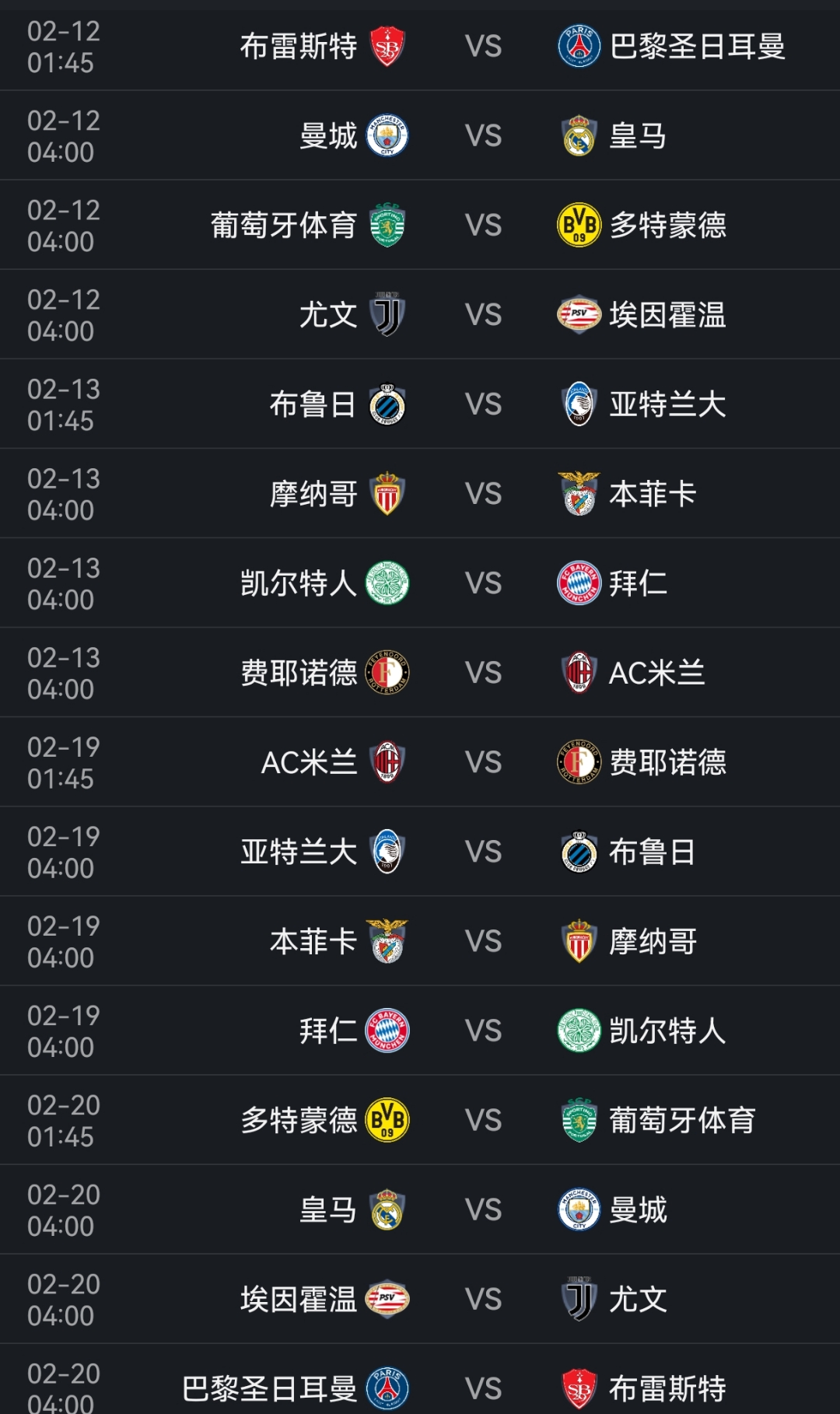 关于欧预赛充满未知，每场比赛都是未知数的信息