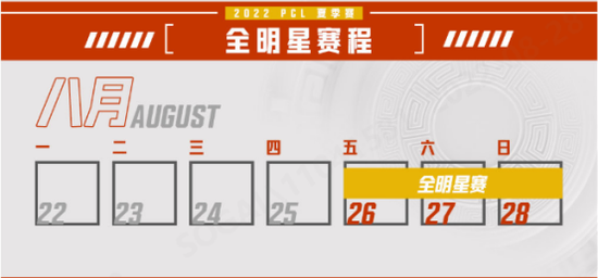 江苏击败江西，冲锋晋级名次