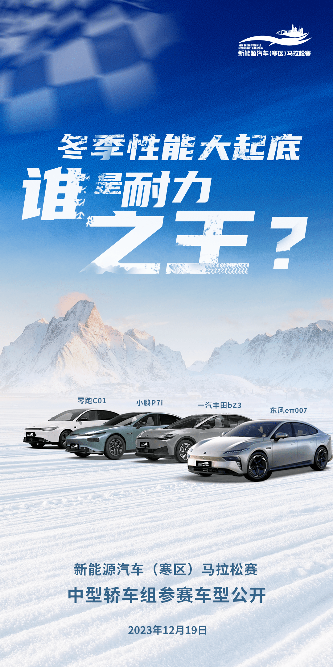 强强对话，双方实力均衡，看点十足