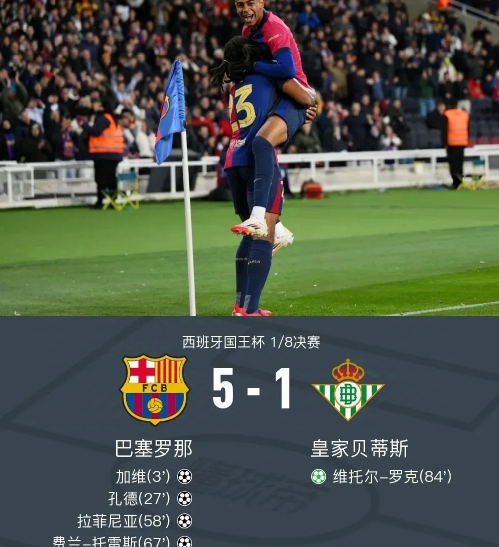 巴萨客场遭遇惨败，输球丢信心