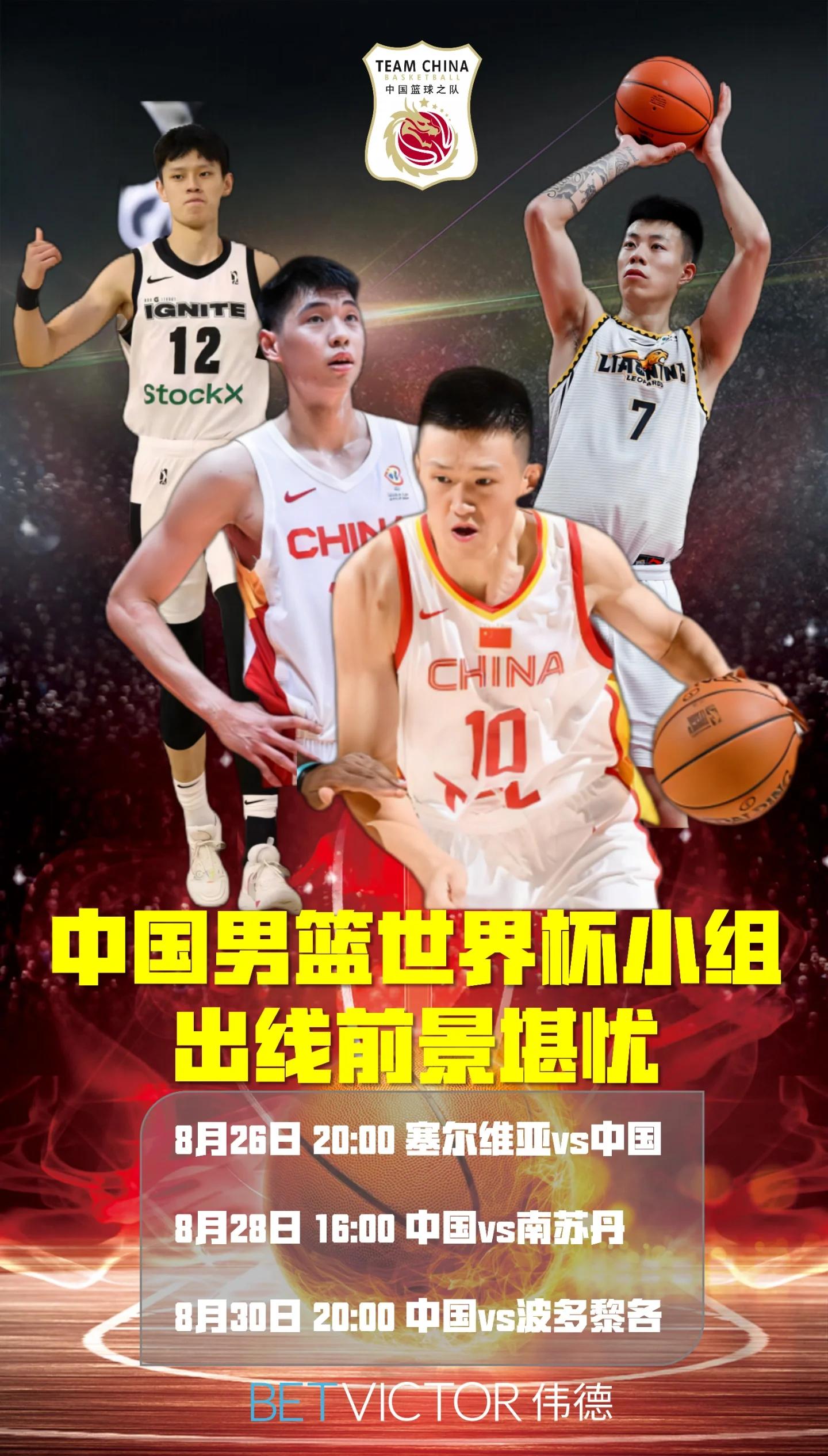 开云体育app-中国男子篮球比赛的结果让粉丝们欢欣鼓舞