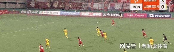广东队赢得可贵胜利，领先积分榜