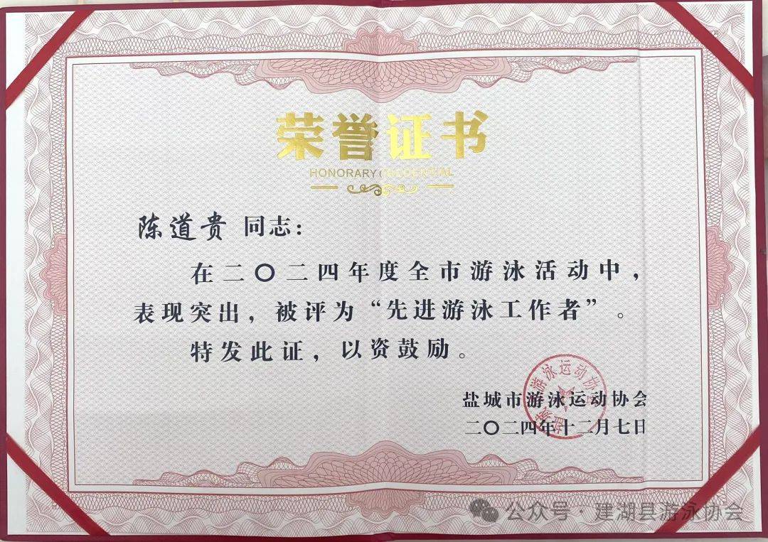 开云平台-游泳比赛选手游刃有余，斩获金牌