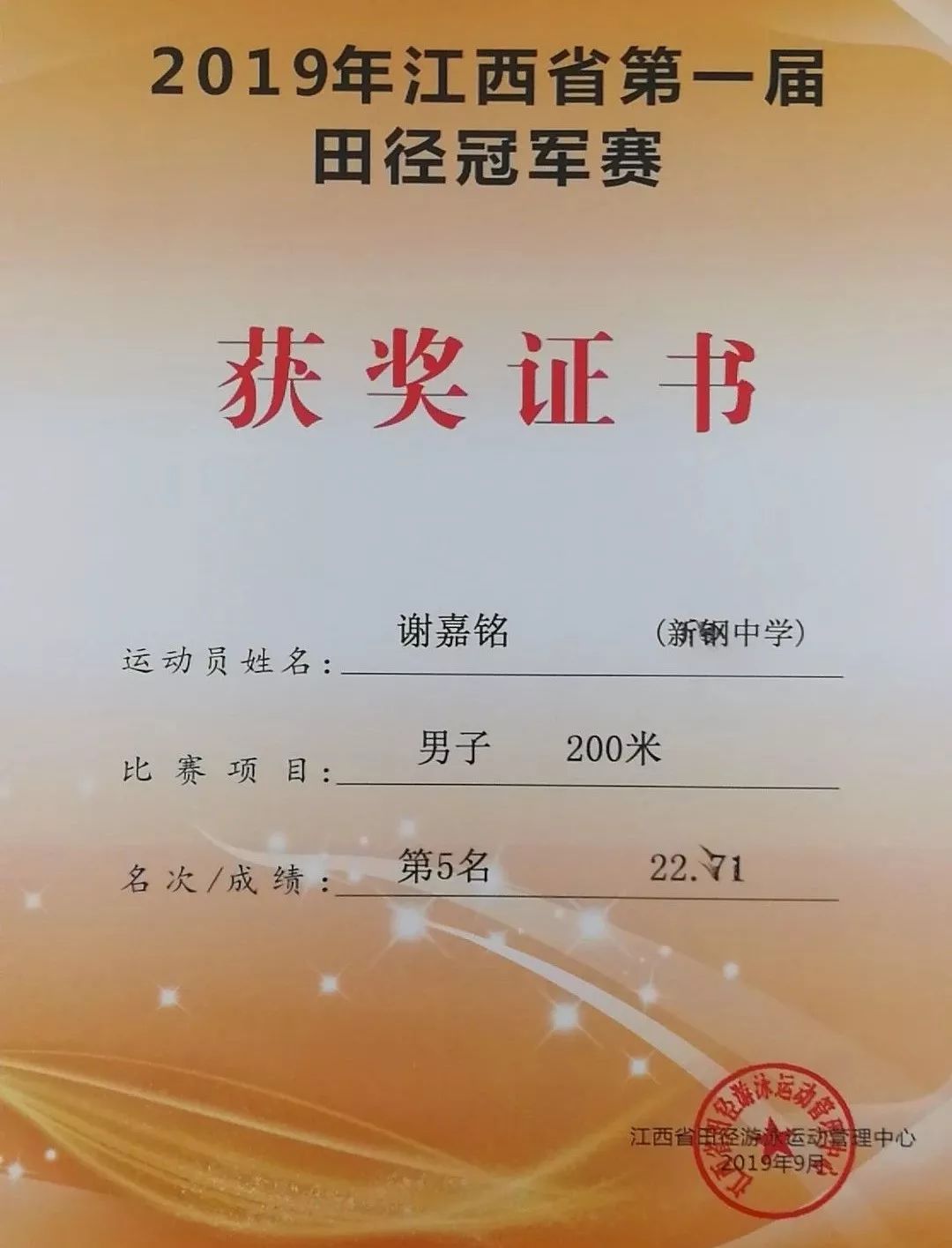 开云体育官网-菲律宾田径选手势不可挡，摘取银牌