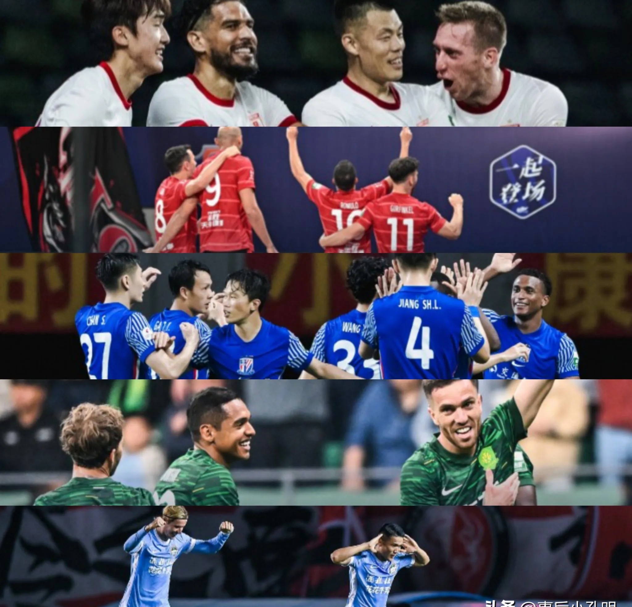 关于亚泰客场战平申花，逐渐摆脱保级困境的信息