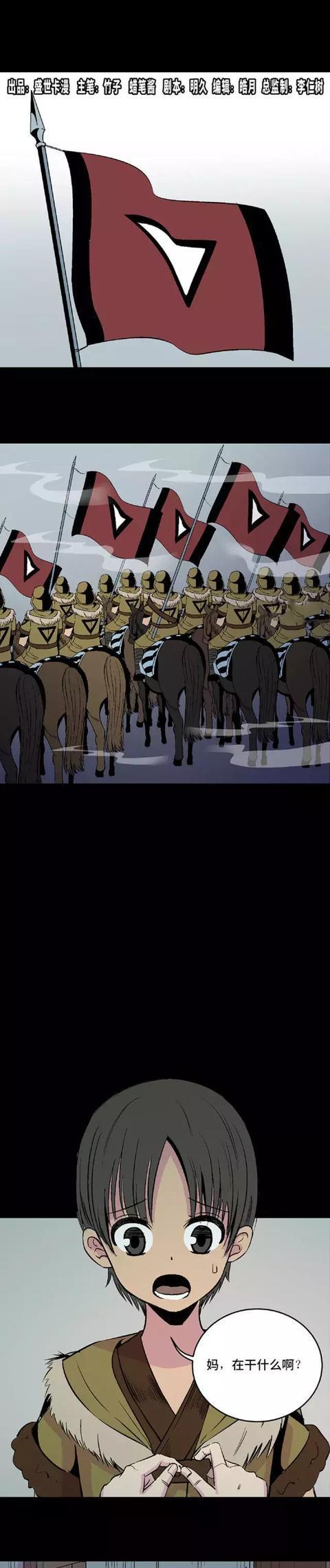 胜者为王：东亚劲旅撕心裂肺的较量，谁将成为赢家？