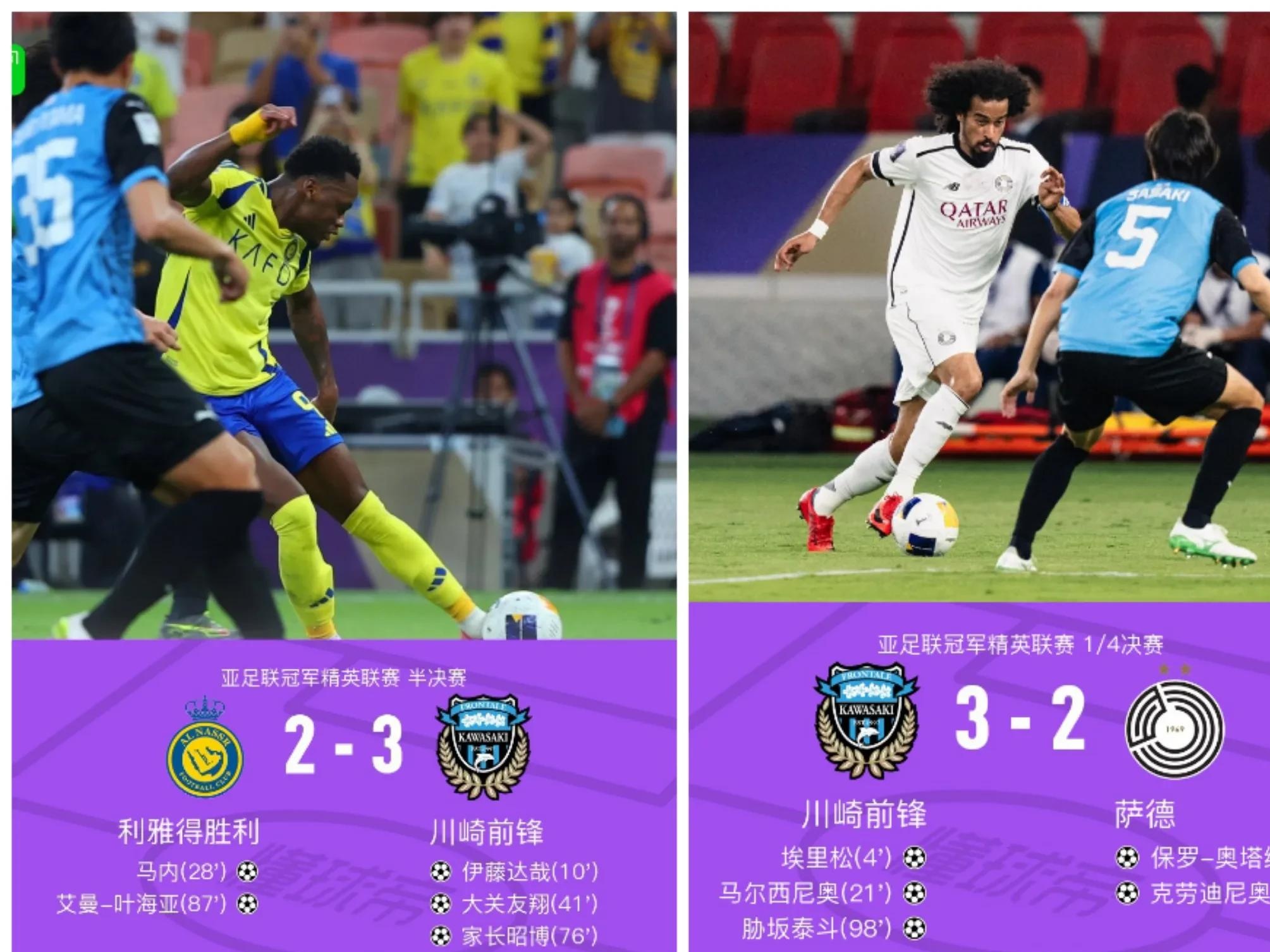 瓦伦西亚神勇，重夺晋级胜利的简单介绍