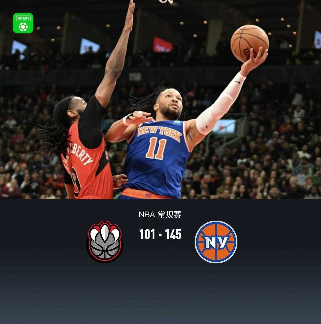 开云体育平台APP-关于猛龙再战尼克斯，谁将占据先机？的信息