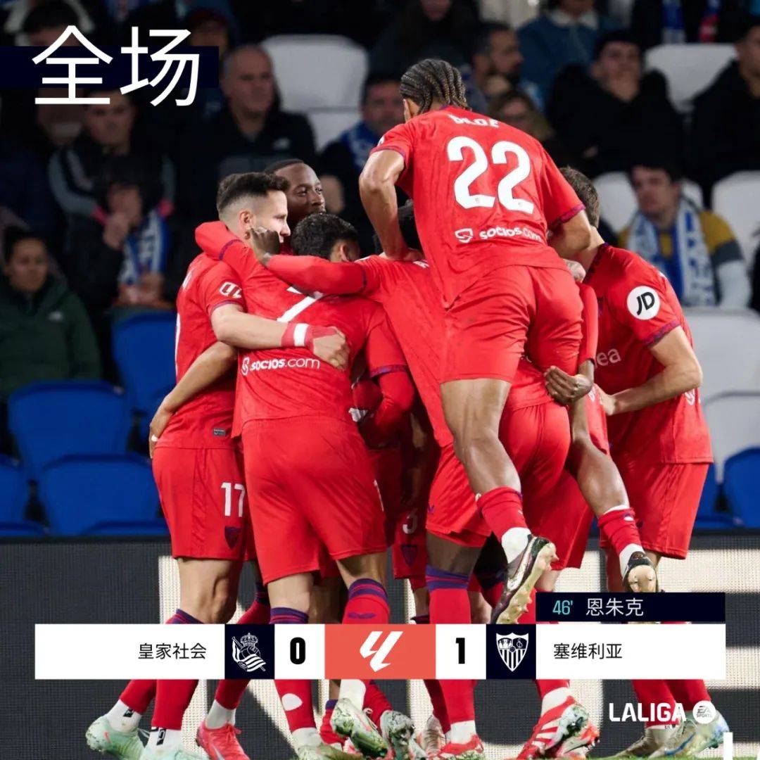 赫塔菲客场不敌对手，连续败局