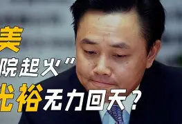 第戎埃纳切无力回天，切沃战术运筹帷幄