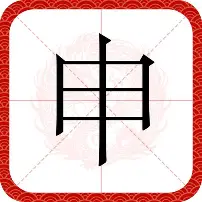 开云体育下载-申鑫队士气低迷，如何扭转局面？