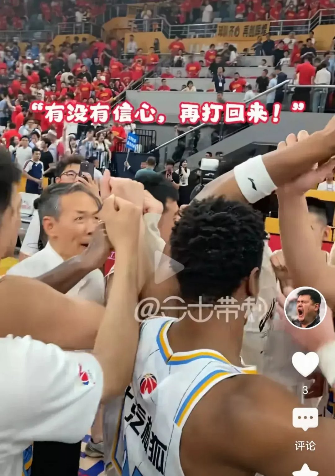 开云体育中国-包含北京人和客场战平广州恒大，保持不败的词条