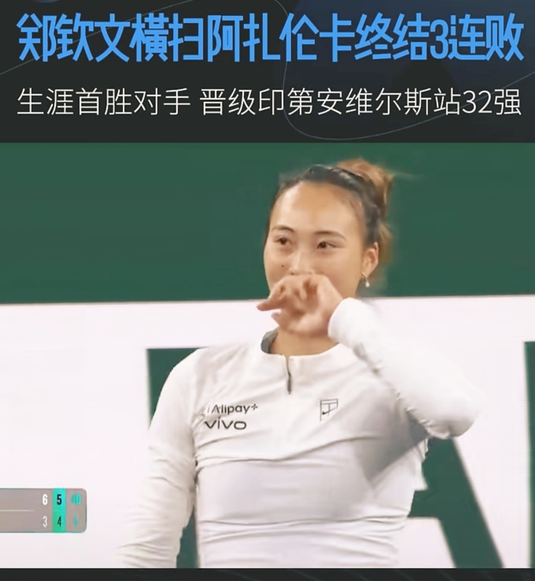 关于温布尔丹战胜米福德，取得关键胜利的信息