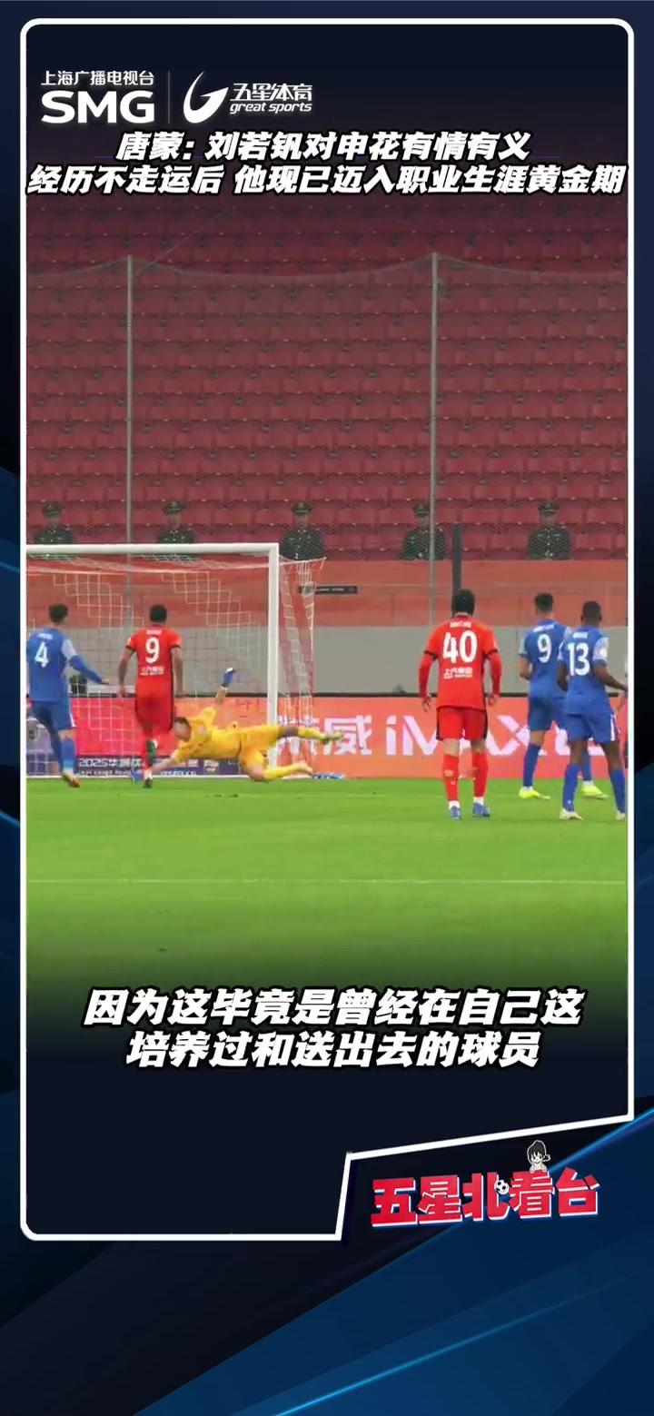 火狐军团在客场表现出色击败对手