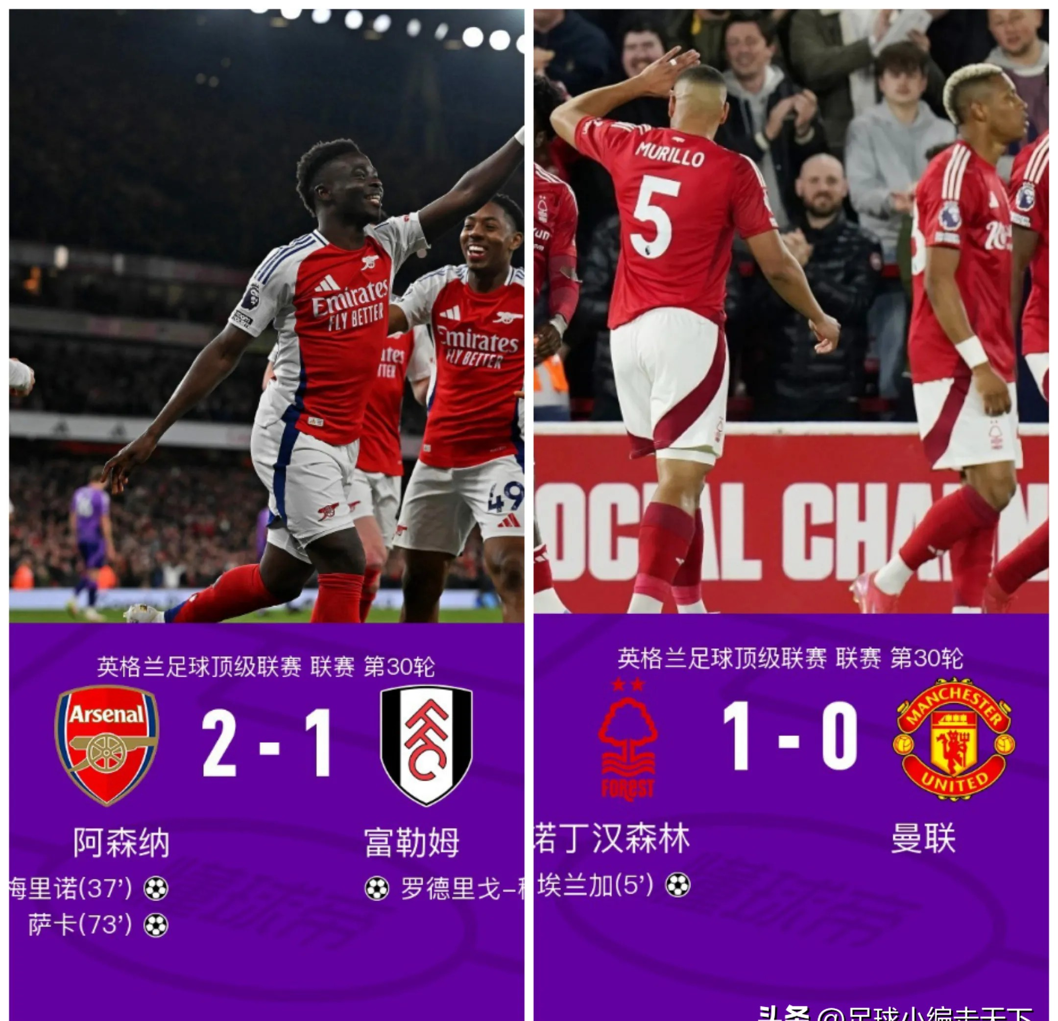 利物浦主场零封对手，赢得胜利