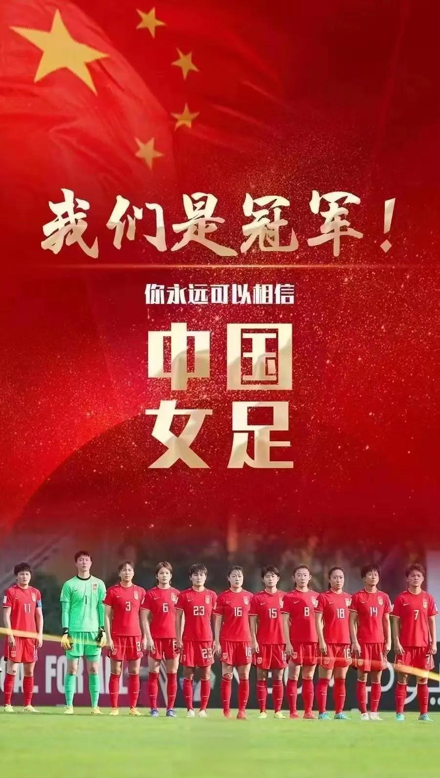 巴巴多斯女足实力全开，女足世界杯斩获胜利