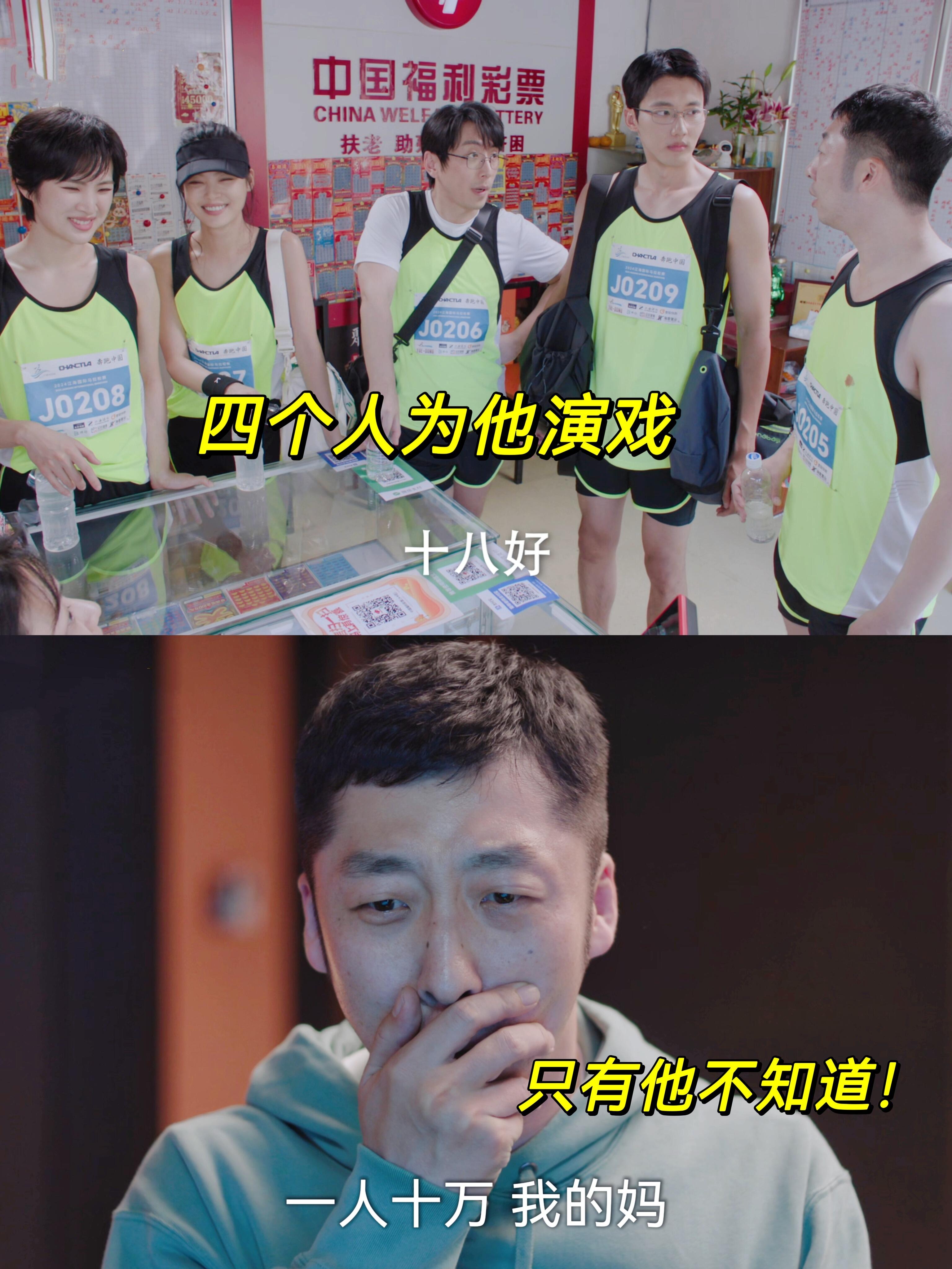 究竟谁能笑到最后，谁能奏响抢先，场上热闹劲十足的简单介绍