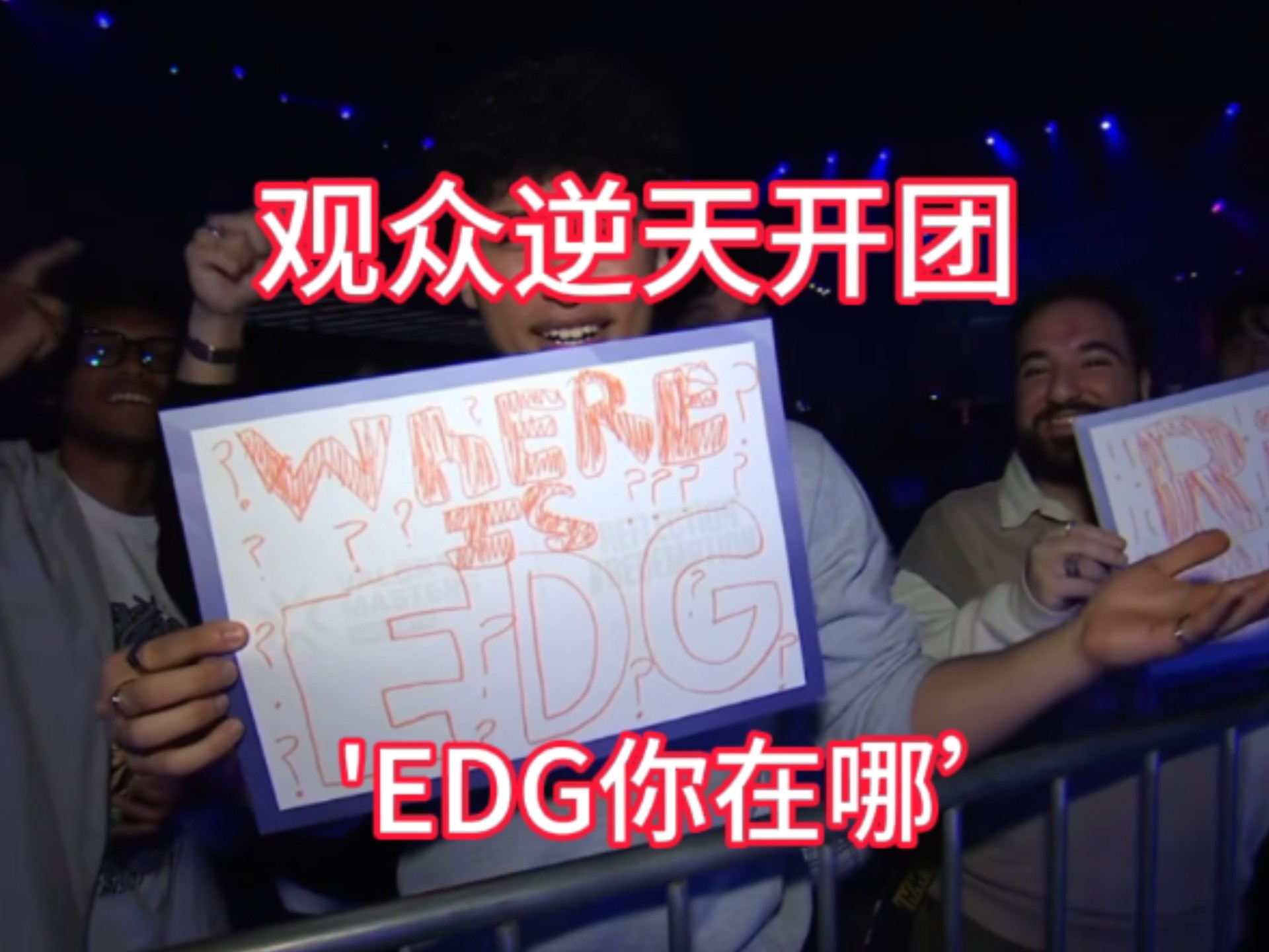 全世界选手共同角逐，引发激烈热议