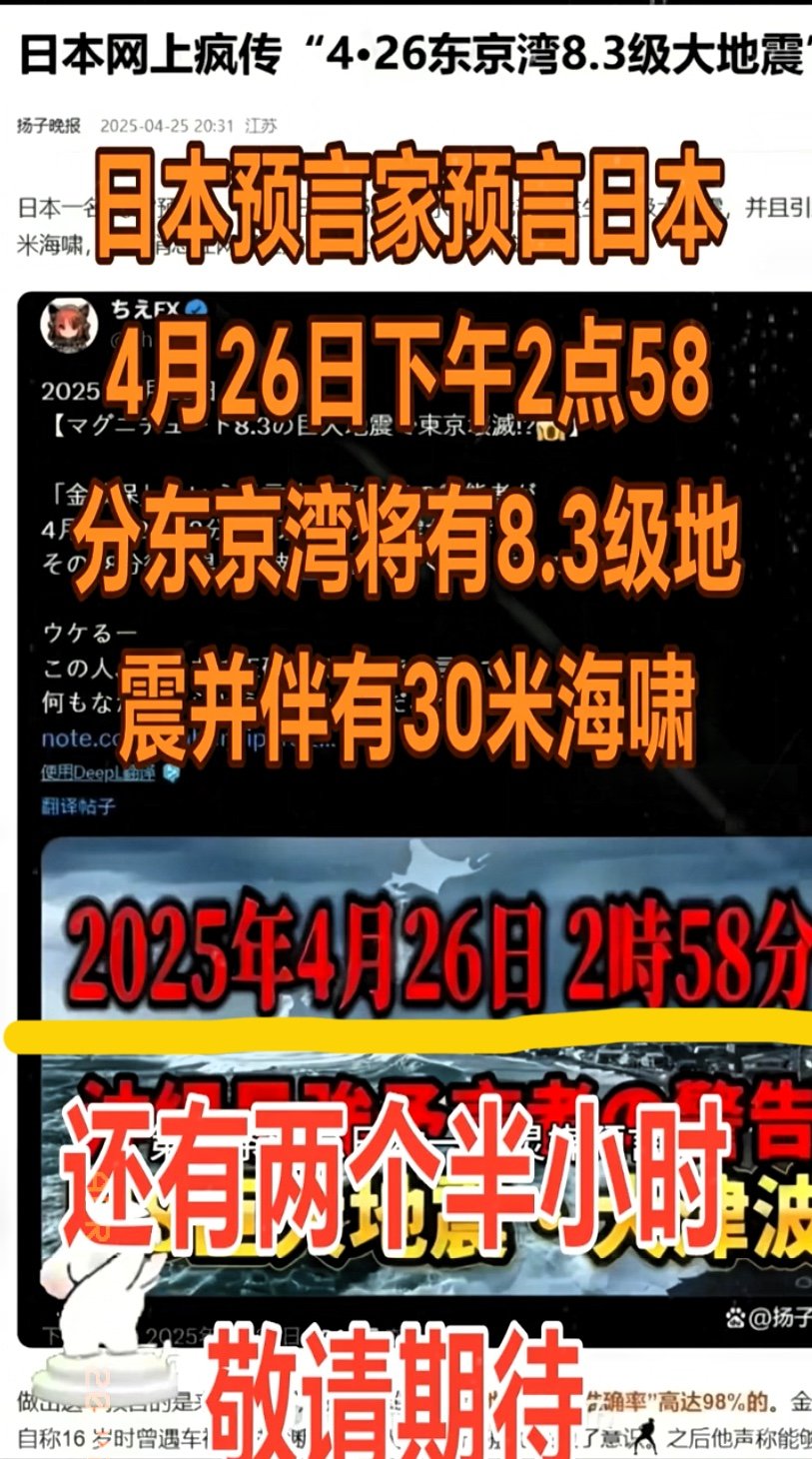 开云体育入口-日本近期状态不佳，宣告小组出线形势堪忧