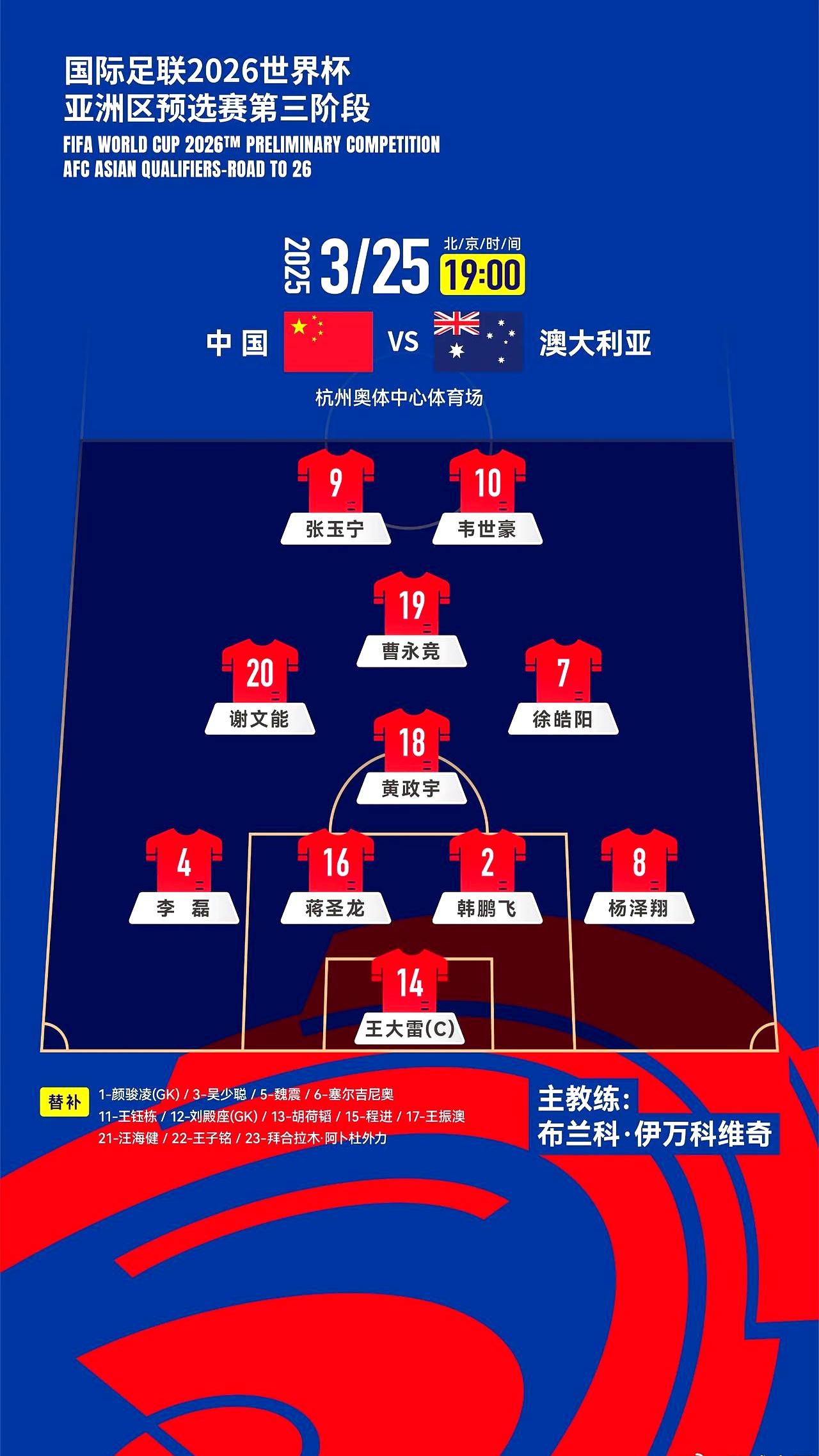 紧张气氛致失误，球队数次犯错不复十分