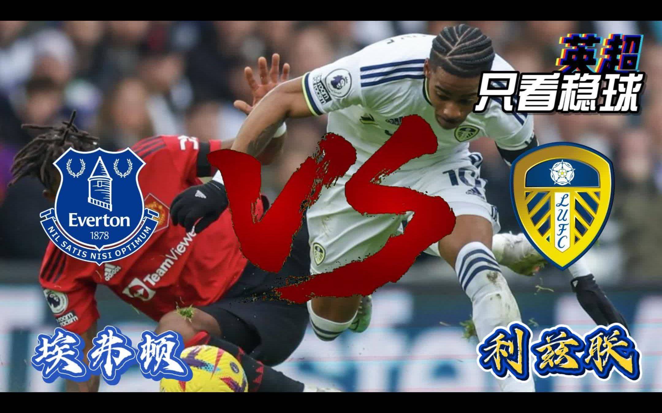 伯明翰市连败惨淡，英超保级压力重重