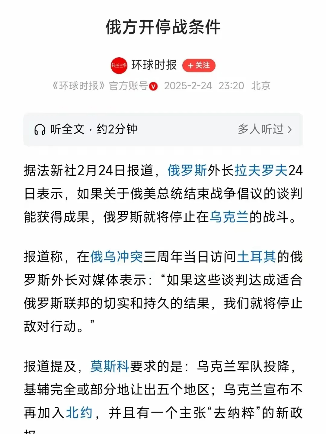 开云体育登录-俄罗斯队在欧预赛中遭逢波斯尼亚