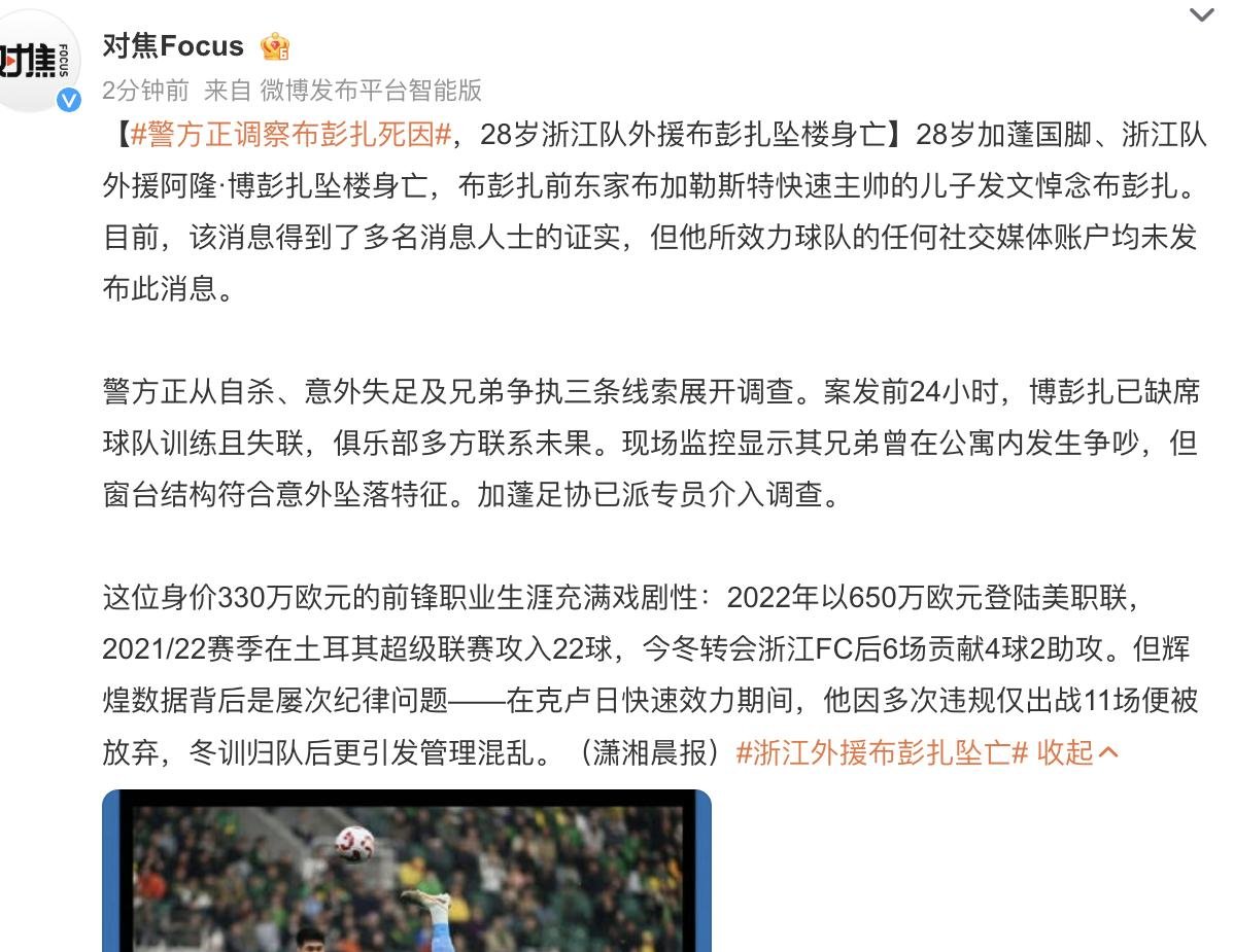 开云体育app-球队转会风波频传，球员去留堪忧