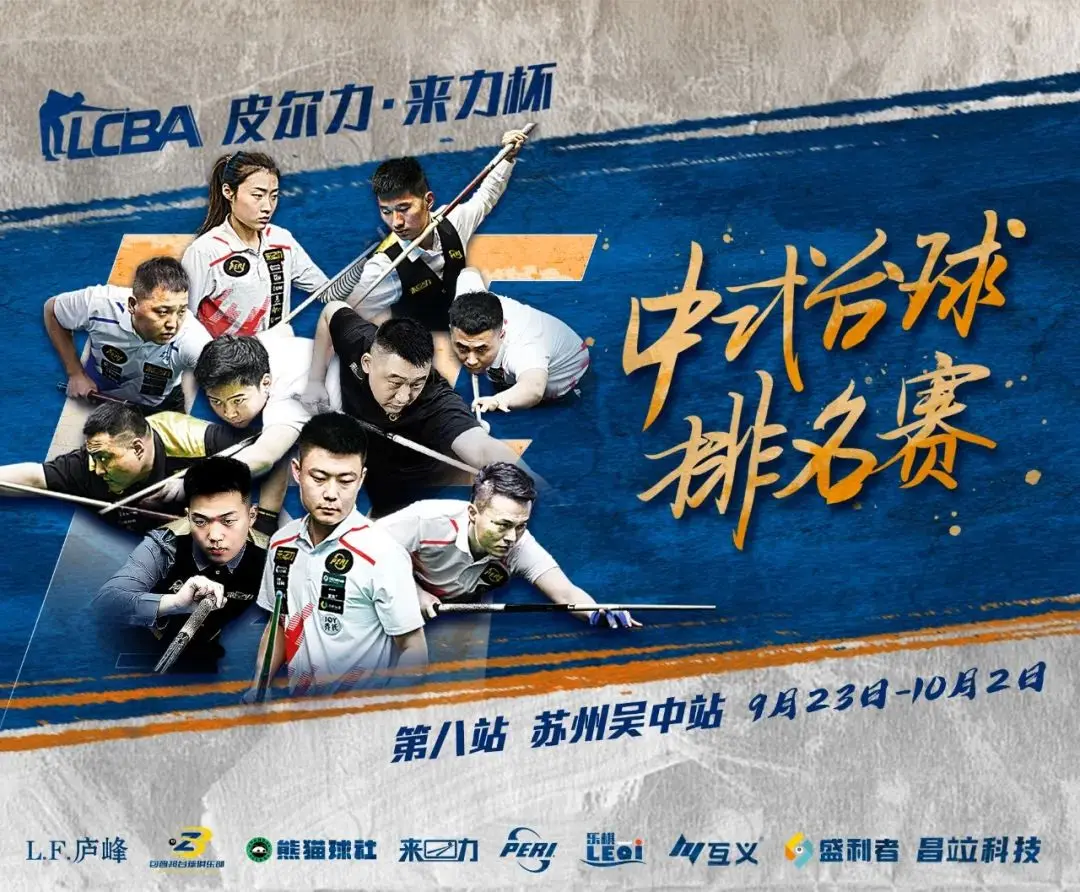 开云下载-辽宁队强势对抗重庆队，胜负难料