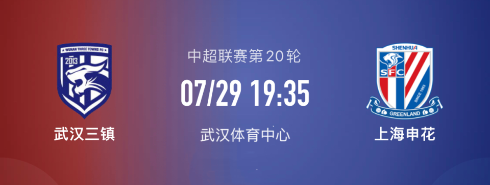 开云体育-上海申花在主场迎战对手，全力争胜拿下3分的简单介绍