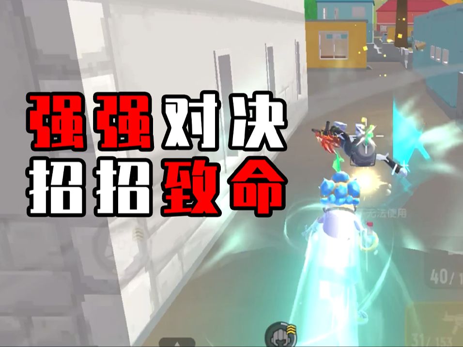 展开对厮：强强对决强队擂台