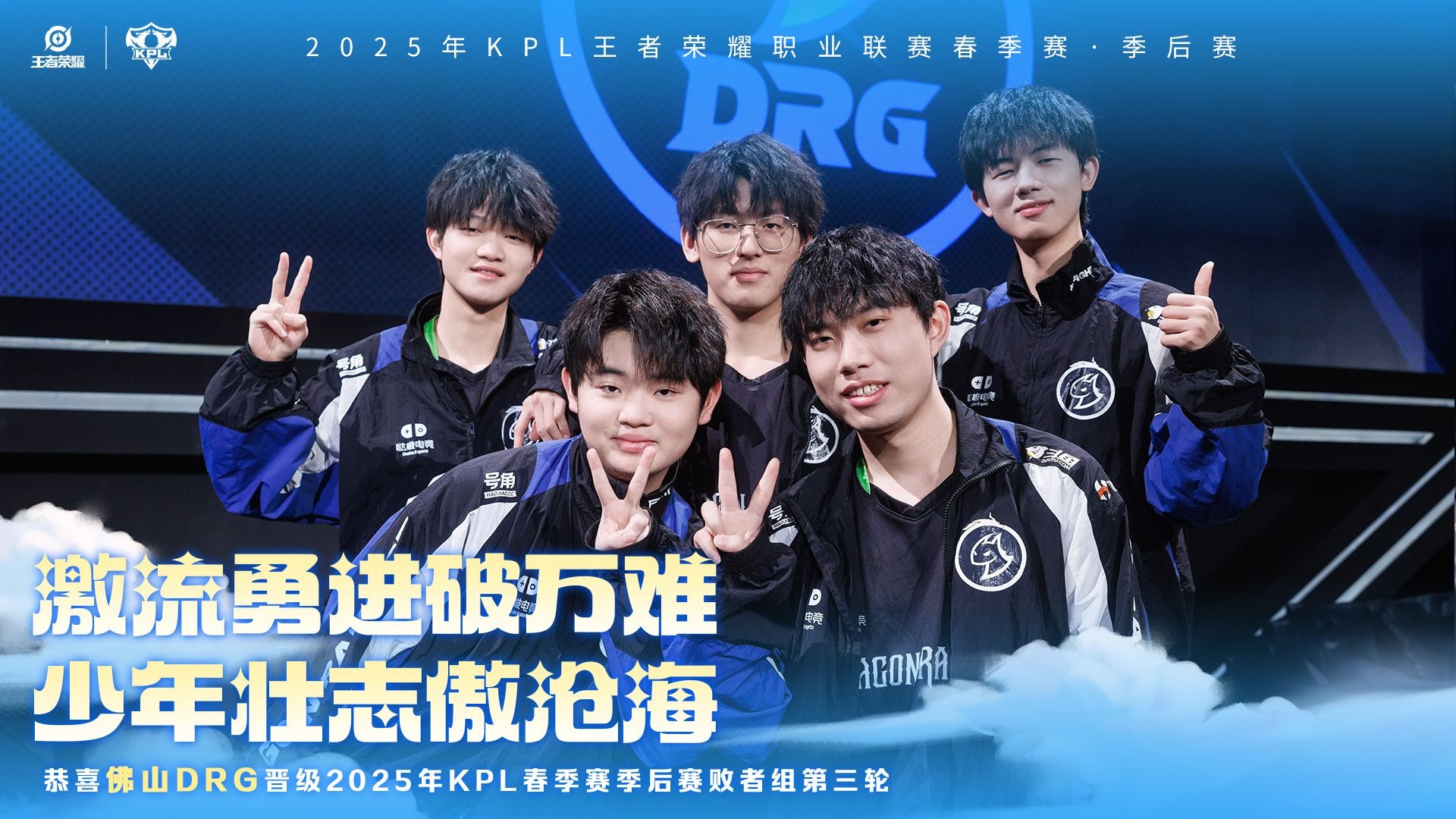 关于G2险胜DRX，Oner团战一打五鏖战多局全球总决赛，让粉丝疯狂欢呼的信息